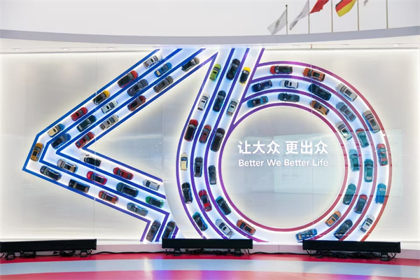 开云开户平台的2024年：创新求变，全力推动新能源与智能化转型发展