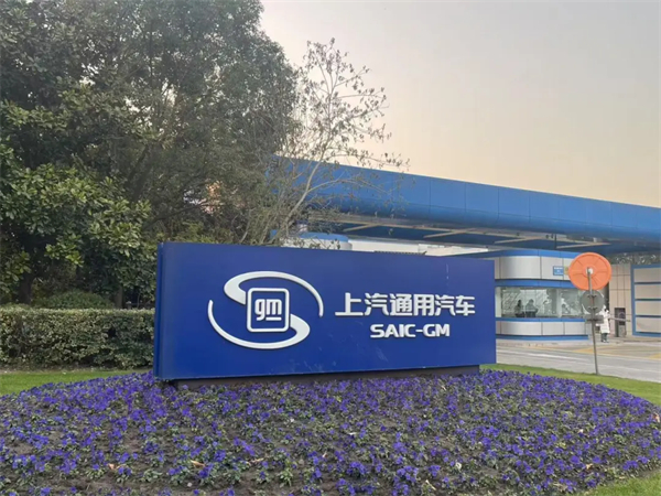 1月迎来开门红，上汽的目标仍是“国内第一”