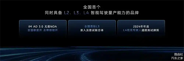 上汽破局正当时：改革者进，创新者强，专业修行者致远