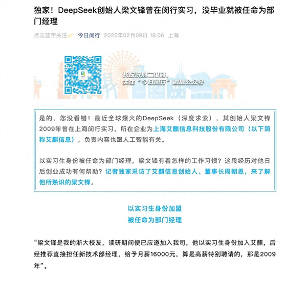 上海为什么出不了科技独角兽，却拥有上汽这样的实业精英？
