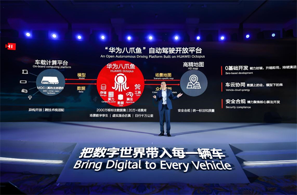 众擎易举，合谋宏业！上汽华为合作深评