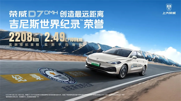 方向不动。椒ㄕ叶月，上汽深化改革已见成效