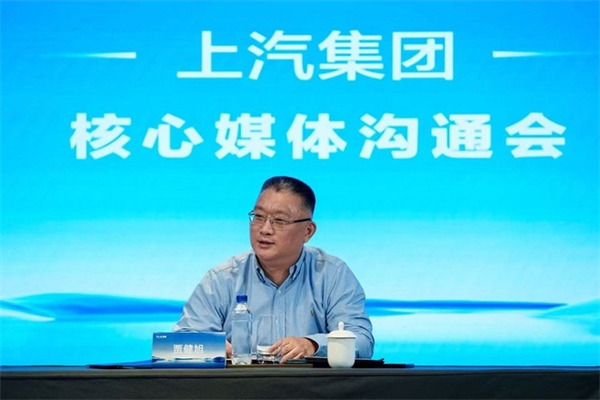 贾健旭：上汽站在企业发展延长线上等着竞争对手