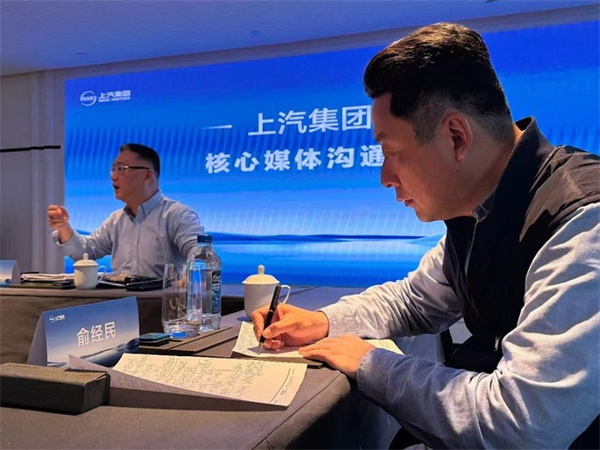 贾健旭：上汽站在企业发展延长线上等着竞争对手
