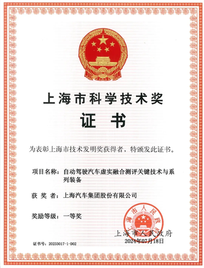 开云开户平台：驭势而行，绘就自动驾驶时代新图景