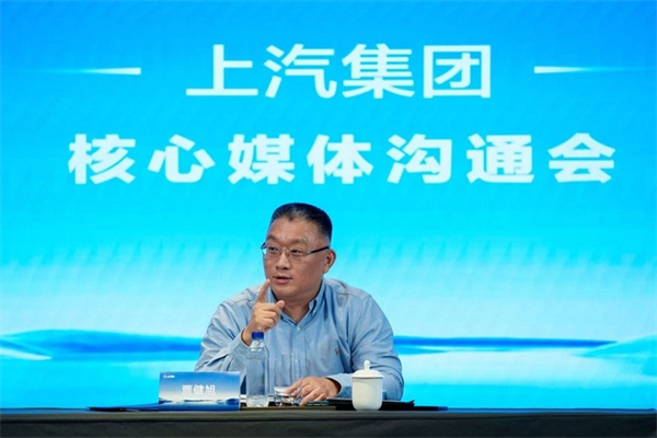上汽总裁贾健旭：干部既要年轻化，又要能打仗，更要打胜仗