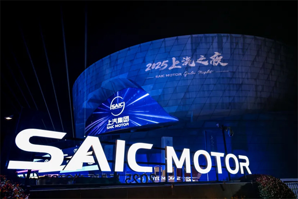 上汽在“顶级朋友圈”深情告白近亿用户：懂车，更懂你！