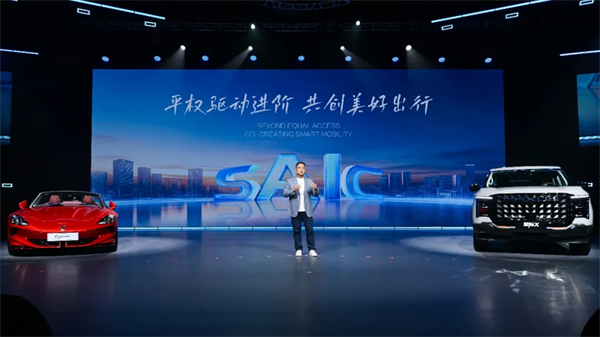 从“金凤凰”到智能领航者，上汽传奇永不落幕