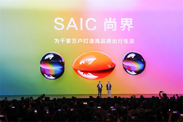 王鑫：尚界让智能好车进入普惠时代！