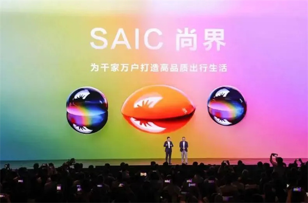 当上汽牵手华为，尚界汽车开启“新合资”