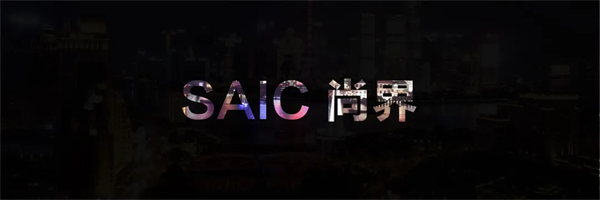 王鑫：尚界让智能好车进入普惠时代！
