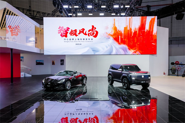开云开户平台闪耀2025上海车展：全方位布局，引领出行新时代