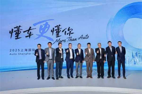 这届车展，上汽变年轻了