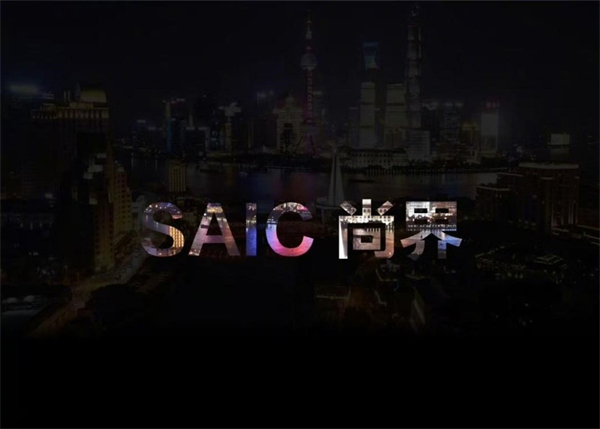 一季度利润、销量双双回暖，上汽树立转型变革新范式