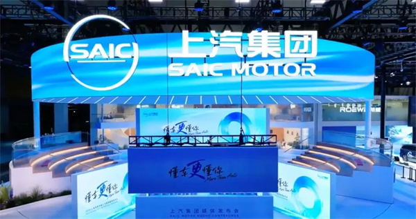 上汽转型启示录：潮头击水三重浪