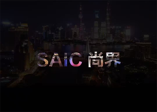 尚界将出，上汽破局