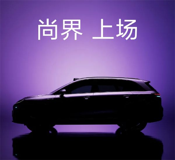 尚界H5官宣，华为、上汽要一起吃掉谁？