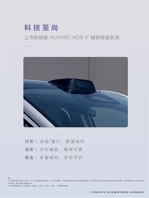 尚界，生于黄金时代