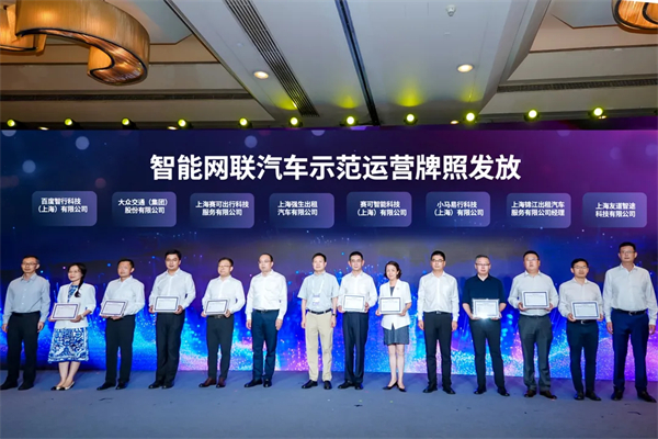 斩获两张L4级“沪牌”，上汽为什么成为世界人工智能大会收获最多的企业？