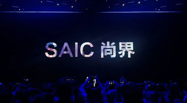 尚界蓄势起航，为何成功已成必然