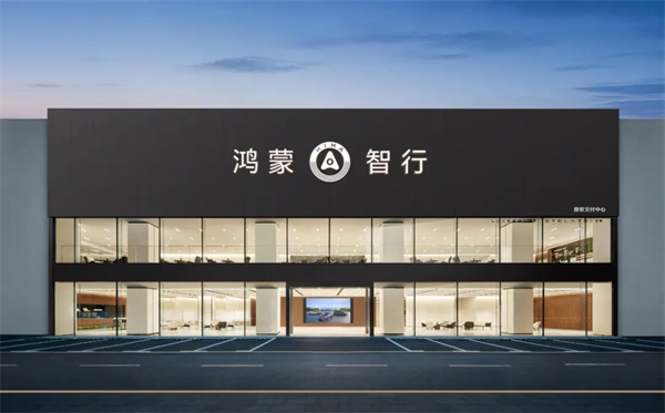 尚界之光，照亮上汽改革之路