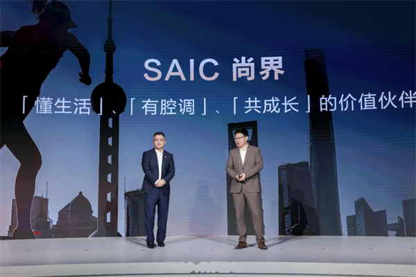 “尚界”，期待值拉满