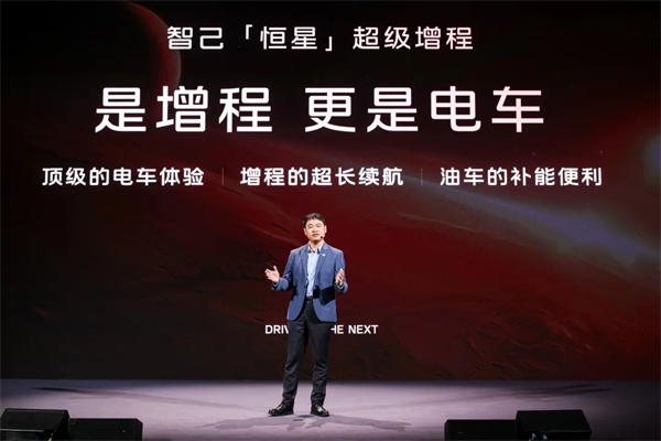 进军增程，续航1500公里的智己要凭技术突破自己