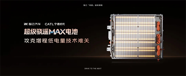 进军增程，续航1500公里的智己要凭技术突破自己