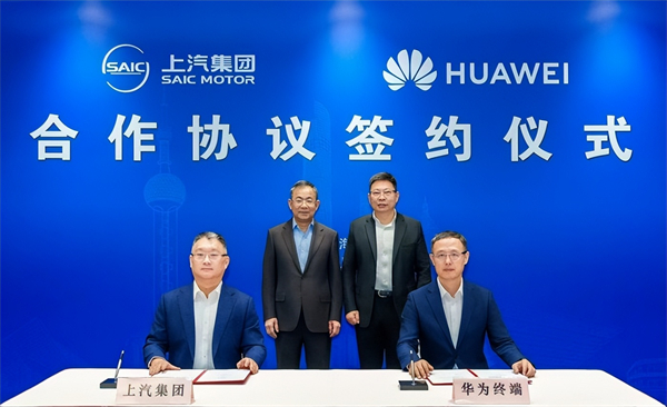 对内改革，对外合作，上汽战略焕新开启新周期
