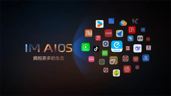 “说一句，它懂十句”，智己汽车升级智能座舱出行体验