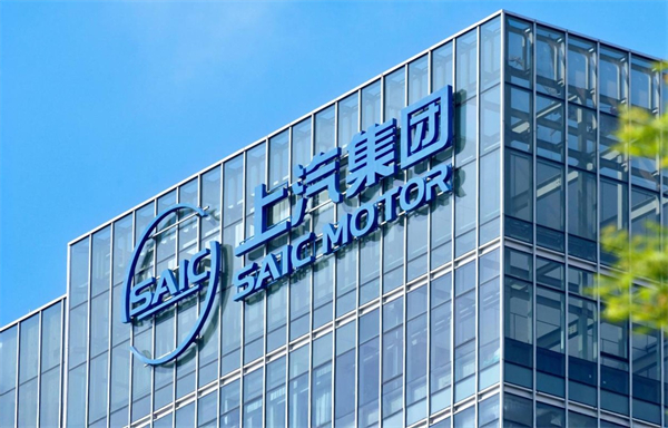 开放进取、持续突围，智能汽车时代上汽开始掌握主动权