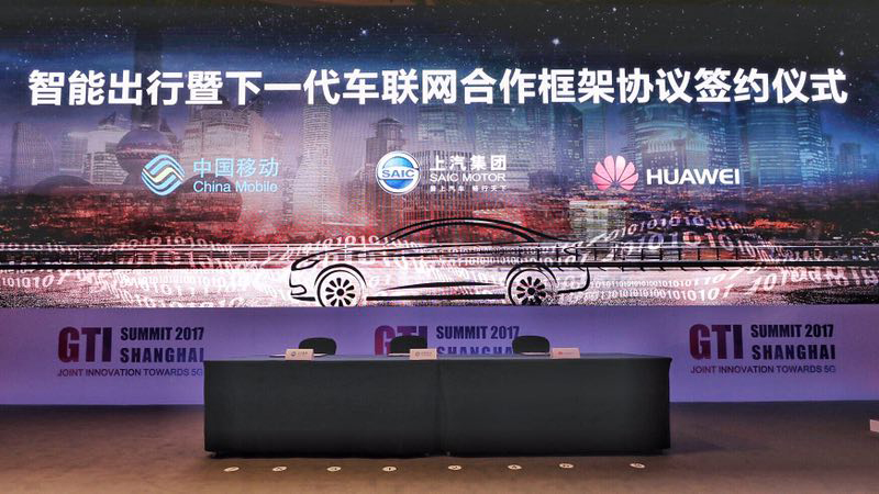 开云开户平台、中国移动、华为签署三方合作框架协议