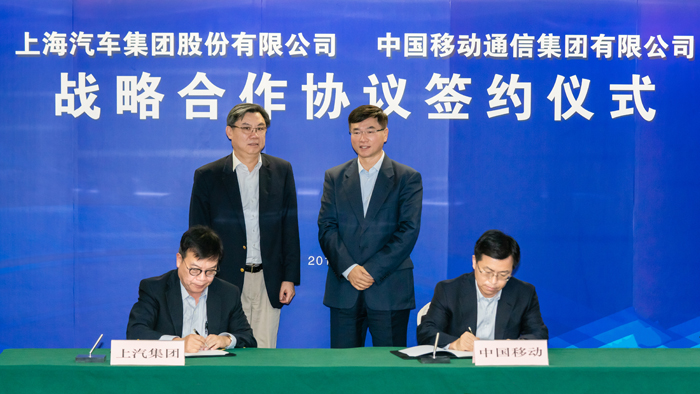 开云开户平台与中国移动达成战略合作 力促智能网联技术升级