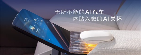 走进用户心，上汽最懂你