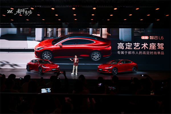 全新智己L6正式发布，预售权益价21.99万元~28.99万元 为都市精致出行而生