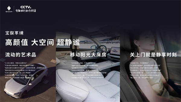 置换一口价12.58万元起，宝骏享境携手宝骏全球品牌代言人龚俊正式上市！