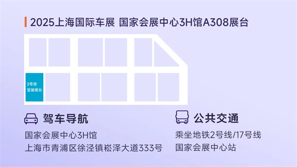 置换一口价12.58万元起，宝骏享境携手宝骏全球品牌代言人龚俊正式上市！