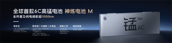 科技以民为本，上汽通用五菱全面进化“人民的电智神车”