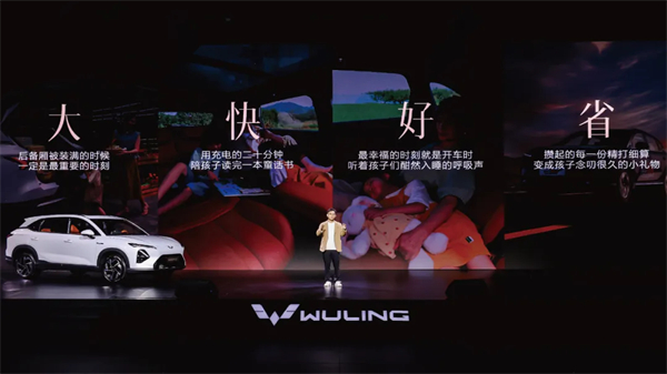 置换补贴价8.98万元起！五菱星光S 2025款正式上市，以「大快好省」打造全场景家庭出行体验！