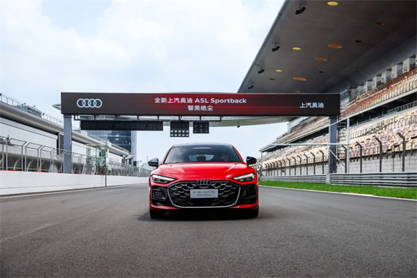 全新上汽奥迪A5L Sportback正式上市，限时臻享价25.99万元起