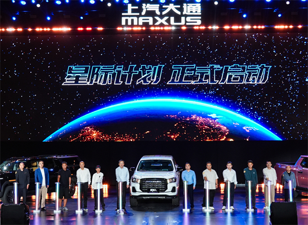 售价7.98万元起，全场景自由时代开启！2026星际皮卡家族携星栈平台定义行业新标杆
