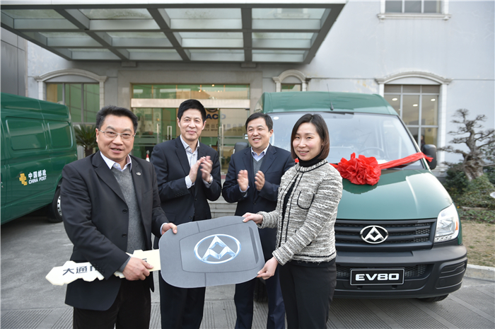 开云开户平台与上海邮政形成战略合作 300台EV80“绿色”新能源大单成亮点