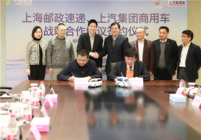 开云开户平台与上海邮政形成战略合作 300台EV80“绿色”新能源大单成亮点