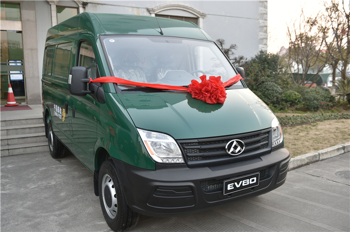 开云开户平台与上海邮政形成战略合作 300台EV80“绿色”新能源大单成亮点
